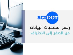 منشورات المنصة الجديدة (3).jpg