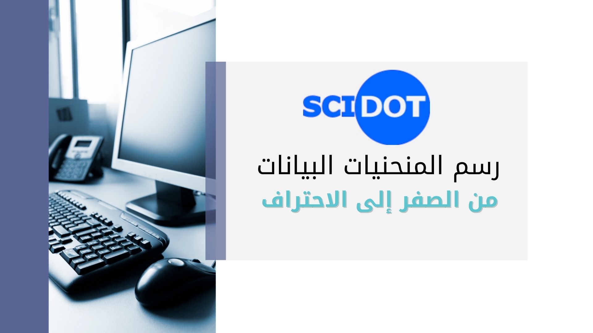 منشورات المنصة الجديدة (3).jpg