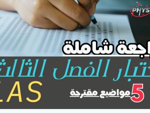 منشورات المنصة الجديدة (1)