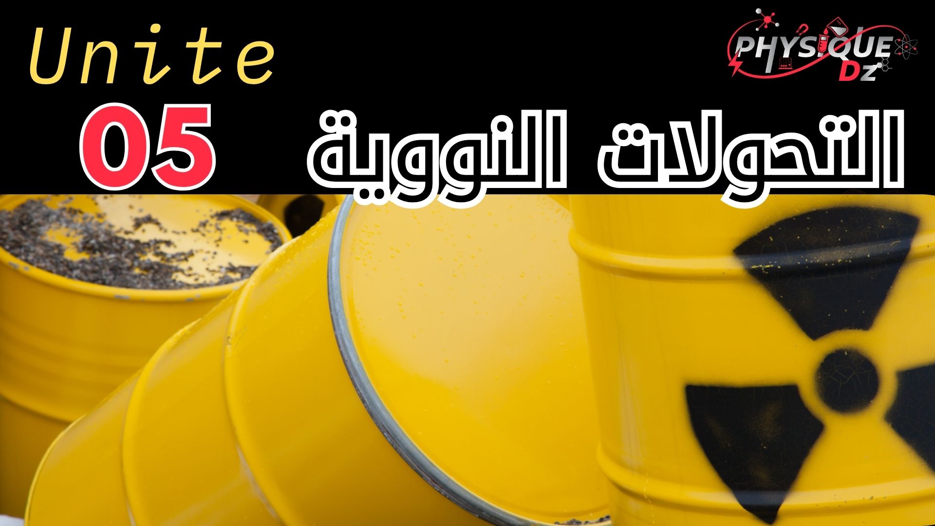 منشورات المنصة الجديدة (2)