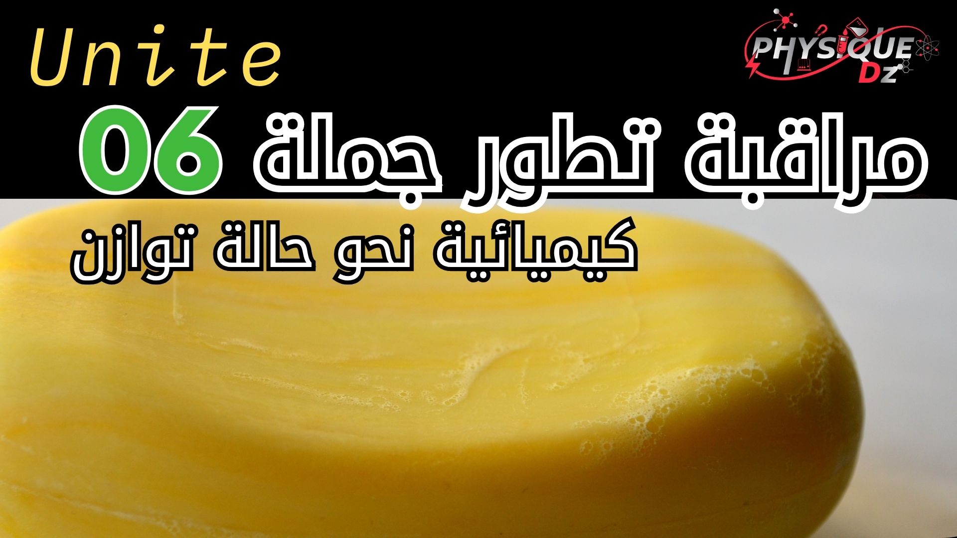 منشورات المنصة الجديدة (3)