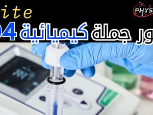 منشورات المنصة الجديدة (5)