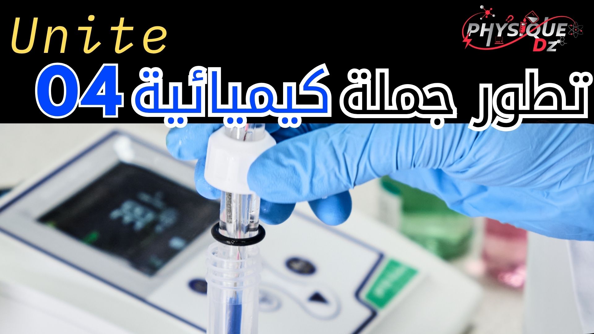 منشورات المنصة الجديدة (5)