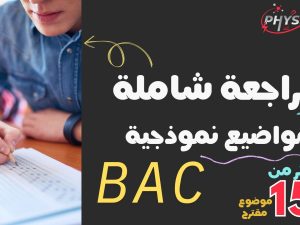 منشورات المنصة الجديدة (6)