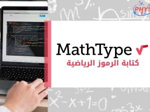 منشورات المنصة الجديدة (10)