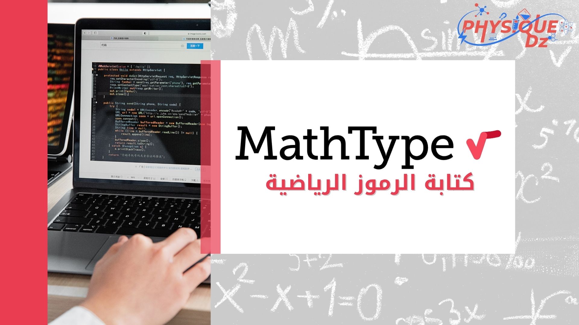 منشورات المنصة الجديدة (10)