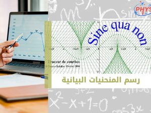 منشورات المنصة الجديدة (12)