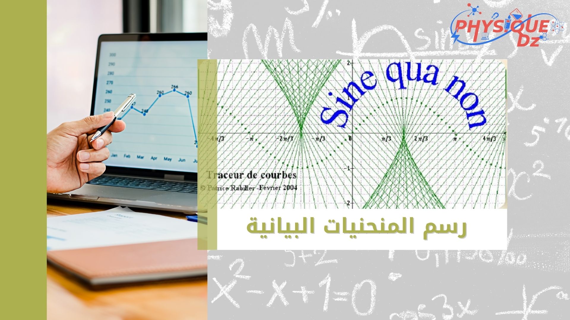 منشورات المنصة الجديدة (12)