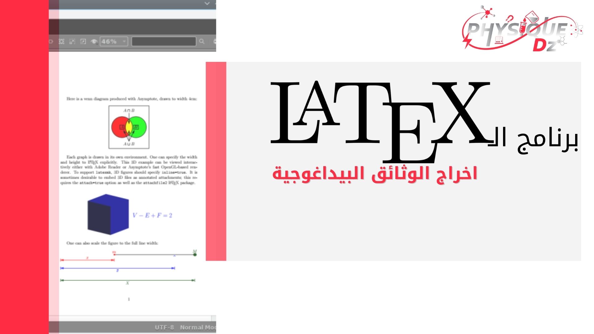 منشورات المنصة الجديدة (14)