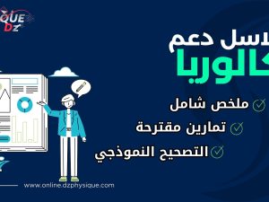 منشورات المنصة الجديدة (15)