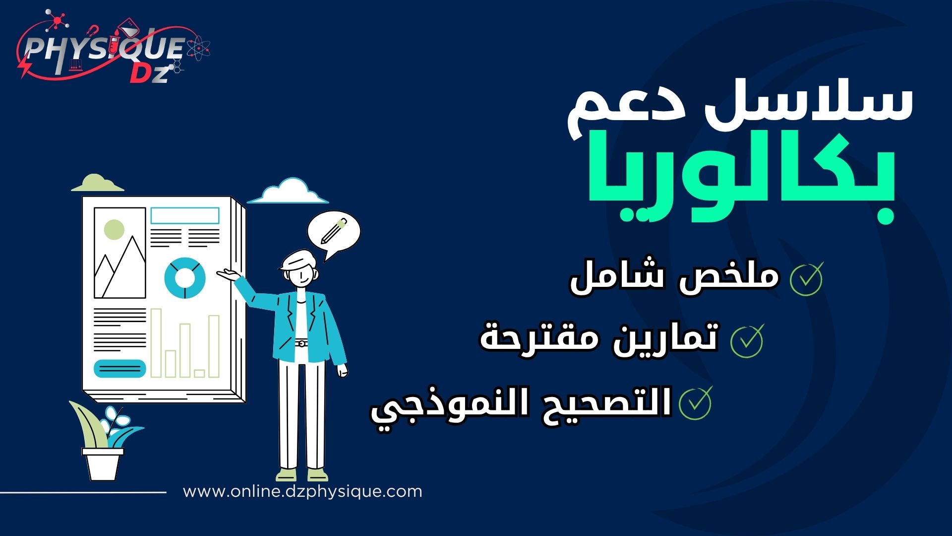منشورات المنصة الجديدة (15)