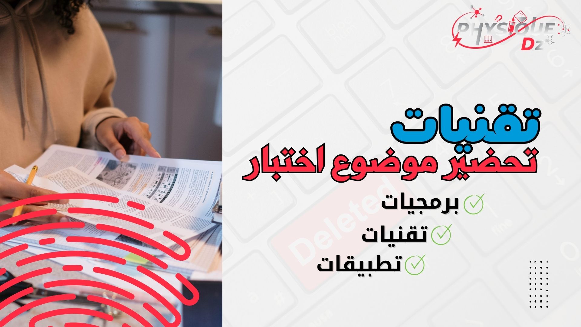 منشورات المنصة الجديدة (7)