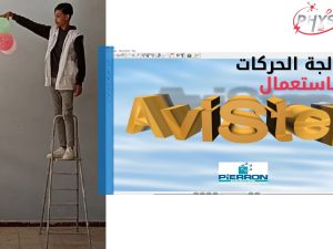 منشورات المنصة الجديدة (16)