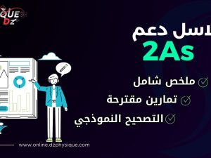 منشورات المنصة الجديدة (1)