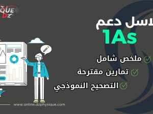 منشورات المنصة الجديدة