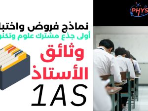 منشورات المنصة الجديدة (4)
