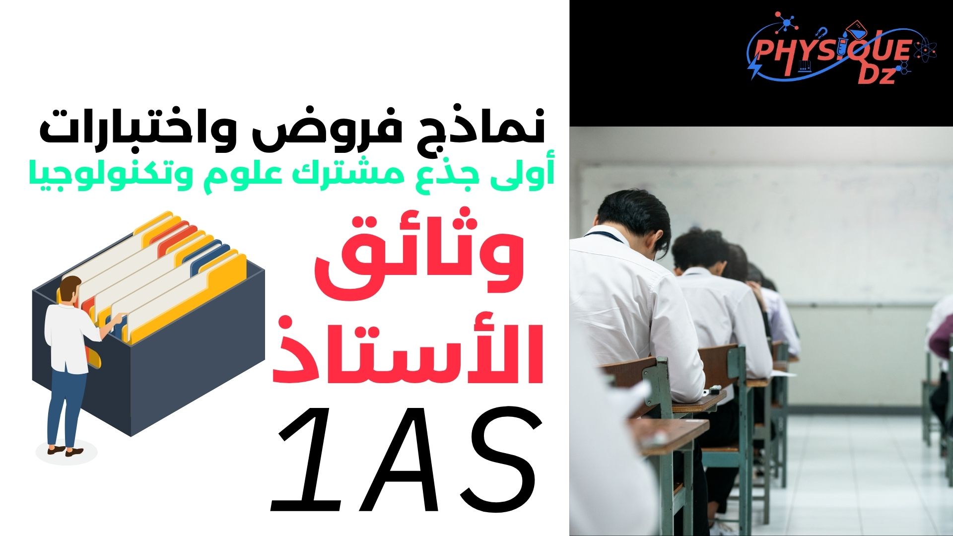 منشورات المنصة الجديدة (4)