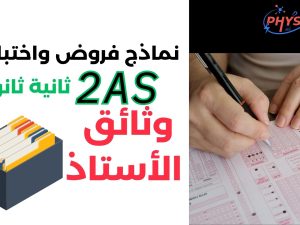 منشورات المنصة الجديدة (5)