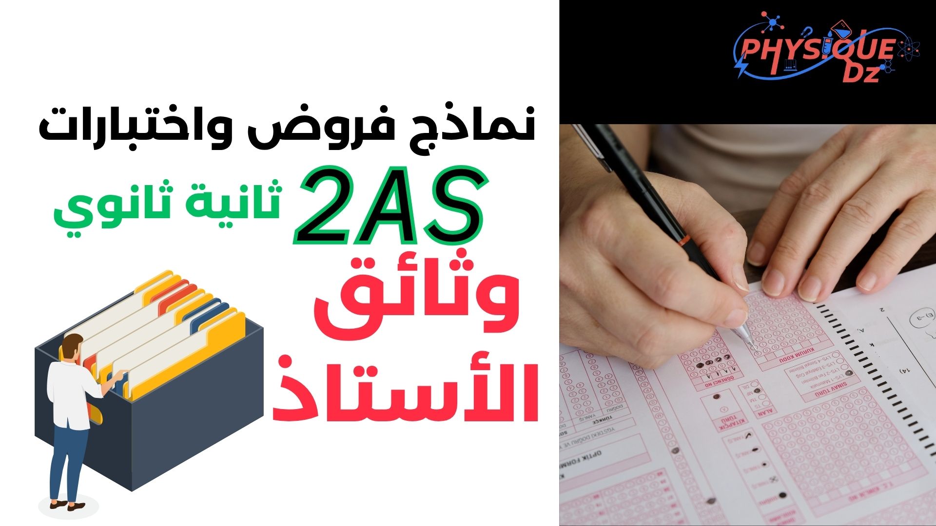 منشورات المنصة الجديدة (5)