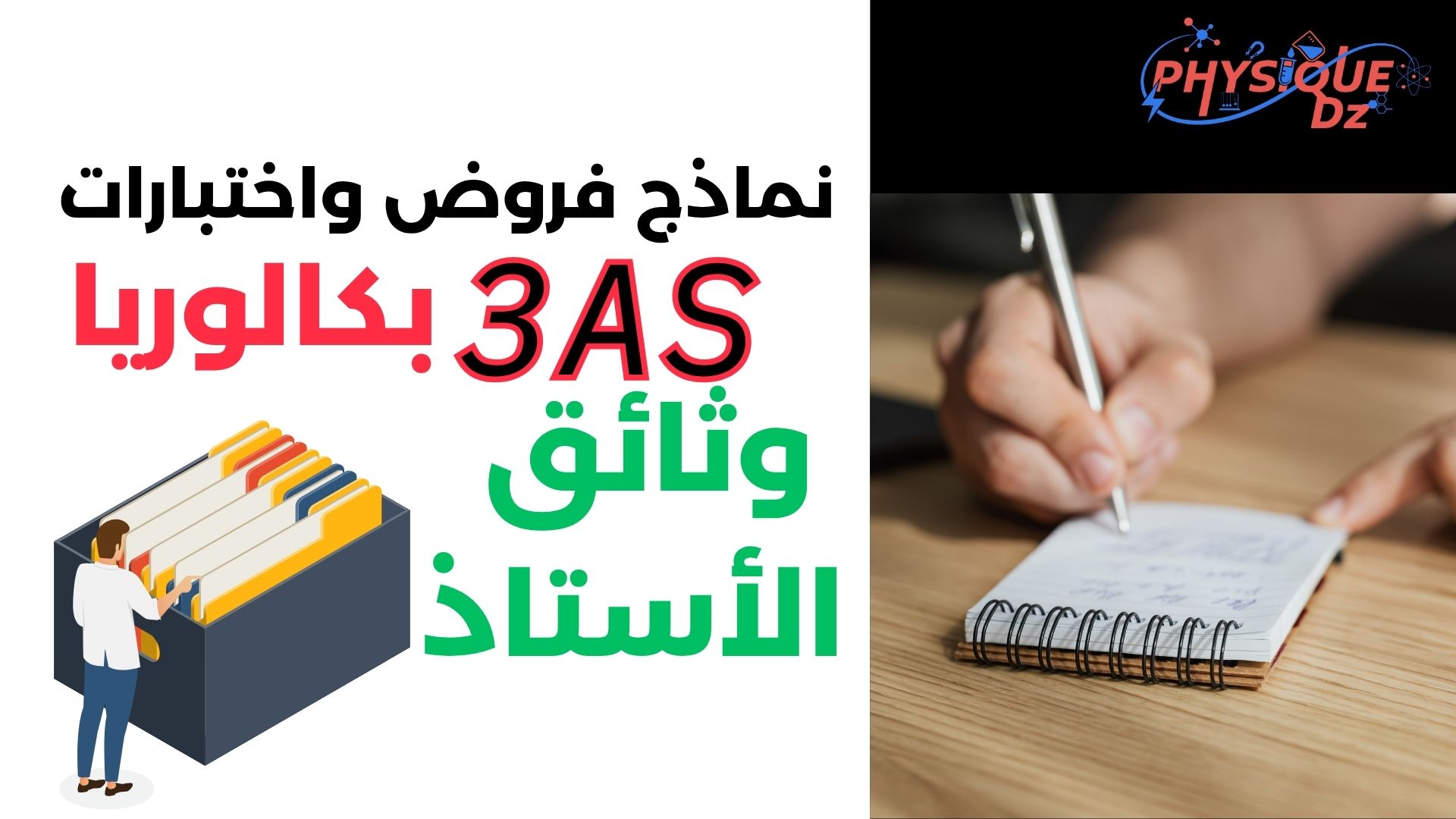 منشورات المنصة الجديدة (6)