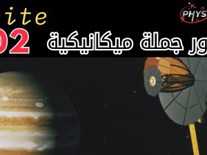 منشورات المنصة الجديدة (7)