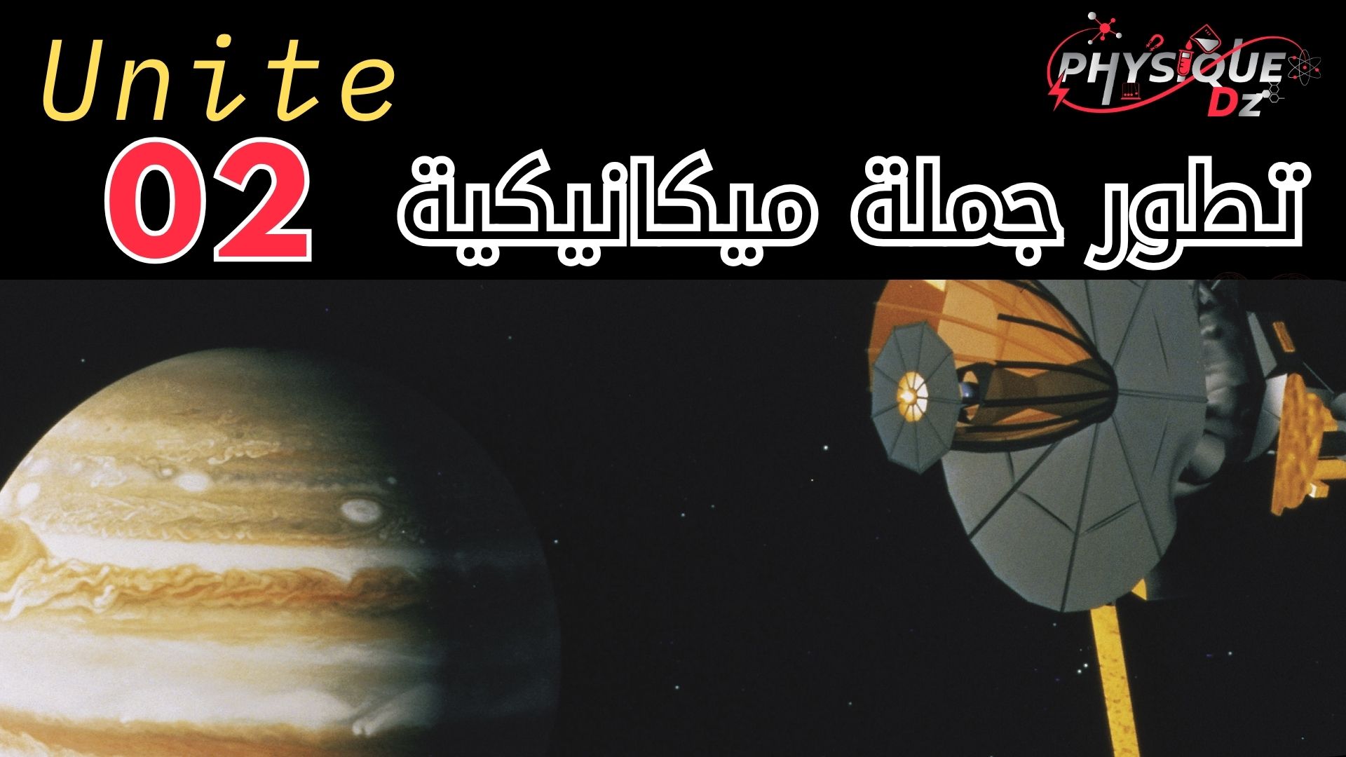 منشورات المنصة الجديدة (7)