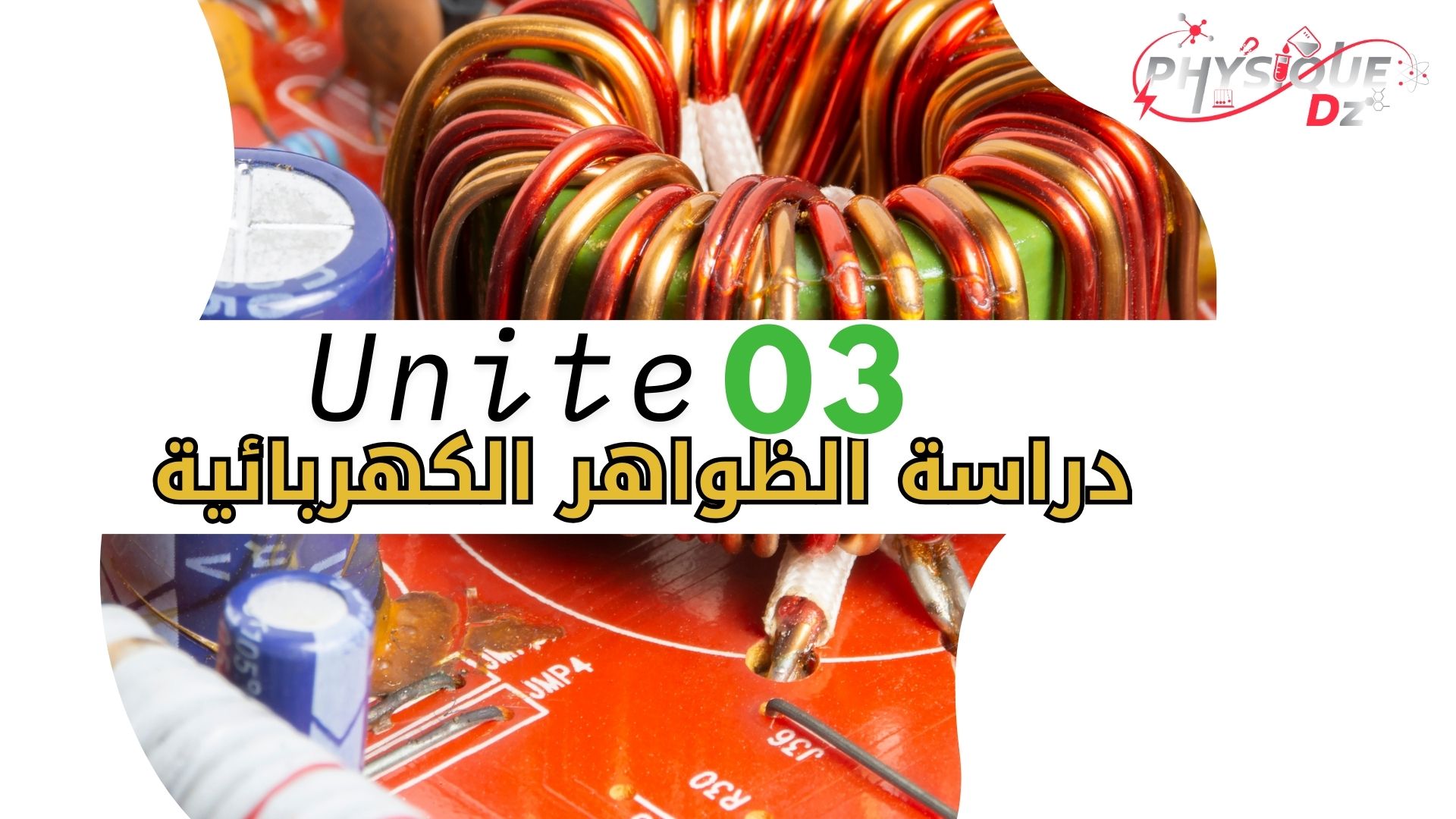 منشورات المنصة الجديدة (9)