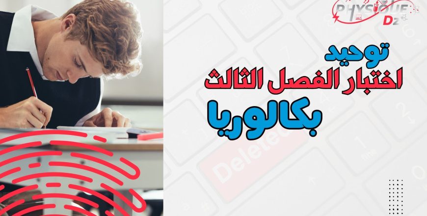 منشورات المنصة الجديدة